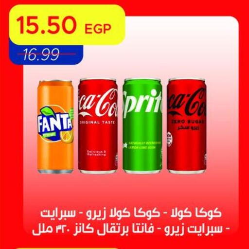 available at مترو ماركت in Egypt - القاهرة
