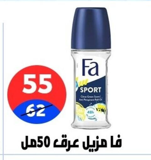 available at Hyper City Damietta in Egypt - Cairo