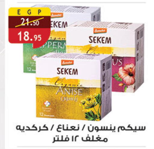 available at Al Rayah Market   in Egypt - Cairo