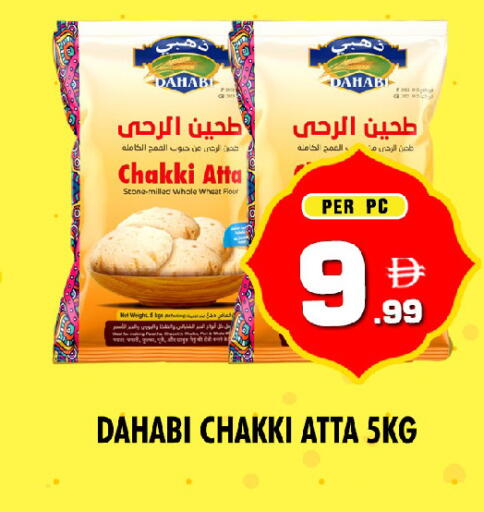 available at نايت تو نايت in الإمارات العربية المتحدة , الامارات - الشارقة / عجمان