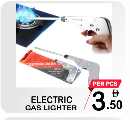 available at مركز الجمعة in الإمارات العربية المتحدة , الامارات - الشارقة / عجمان