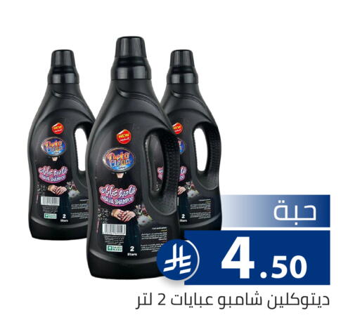 available at تخفيضات العائلة in مملكة العربية السعودية, السعودية, سعودية - الرياض