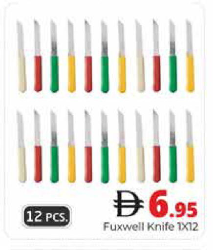 available at هايبر ماركت باسونز in الإمارات العربية المتحدة , الامارات - دبي