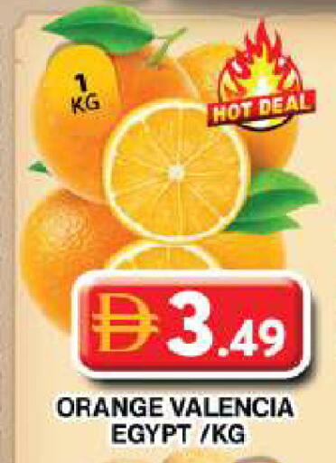 Orange from Egypt available at جراند هايبر ماركت in الإمارات العربية المتحدة , الامارات - دبي