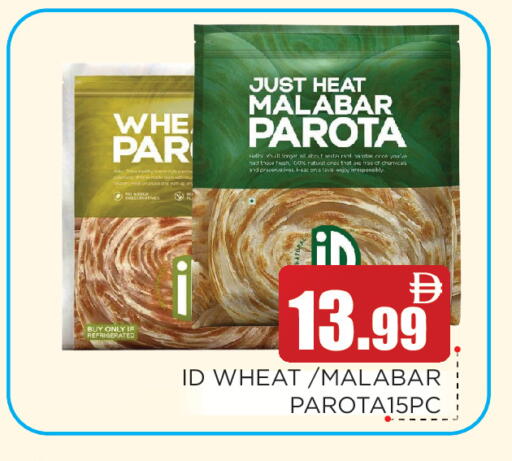 available at Ain Al Madina Hypermarket in UAE - Sharjah / Ajman