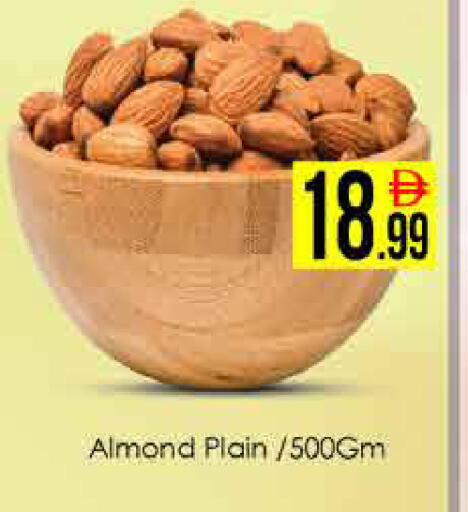 available at ايكو مول & ايكو هايبرماركت in الإمارات العربية المتحدة , الامارات - دبي