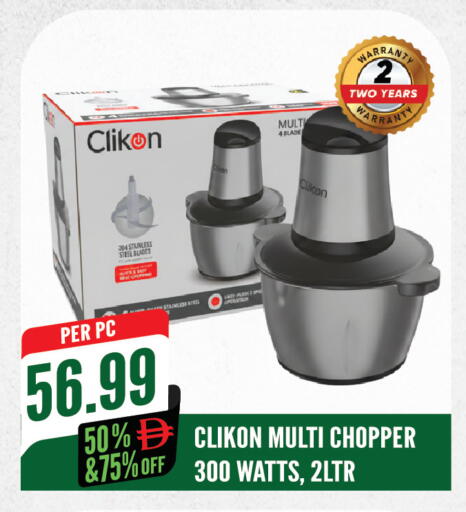 available at Dream Land in UAE - Sharjah / Ajman