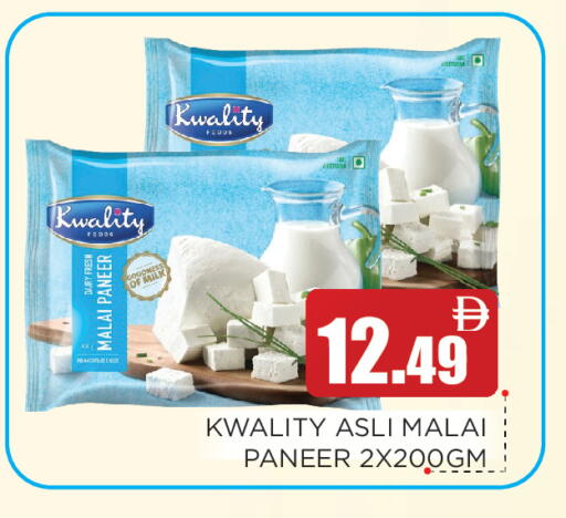 available at Ain Al Madina Hypermarket in UAE - Sharjah / Ajman