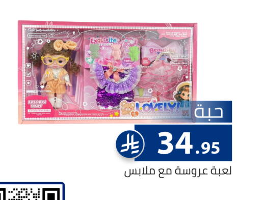 available at Family Discount in KSA, Saudi Arabia, Saudi - Riyadh