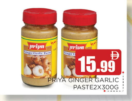 Ginger Garlic available at Ain Al Madina Hypermarket in UAE - Sharjah / Ajman