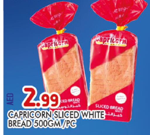 available at AL MADINA (Dubai) in UAE - Dubai