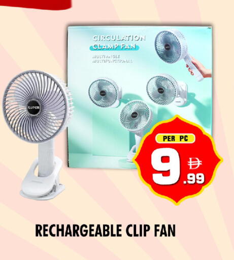 available at نايت تو نايت in الإمارات العربية المتحدة , الامارات - الشارقة / عجمان