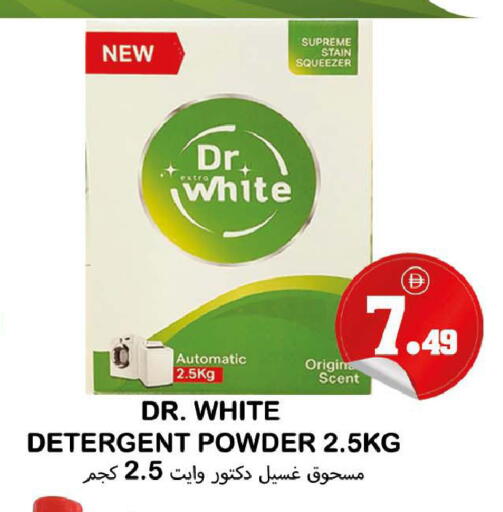 available at سوق المبارك هايبرماركت in الإمارات العربية المتحدة , الامارات - الشارقة / عجمان