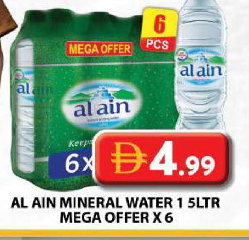 available at Grand Hyper Market in UAE - Dubai