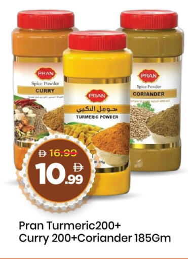 Turmeric Coriander available at Mark & Save in UAE - Sharjah / Ajman