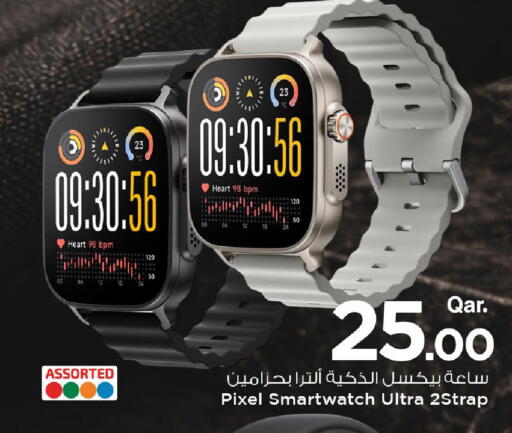 available at مارك & سيف in قطر - الوكرة