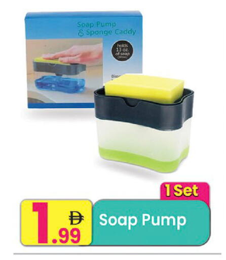 available at مركز كل يوم in الإمارات العربية المتحدة , الامارات - رَأْس ٱلْخَيْمَة