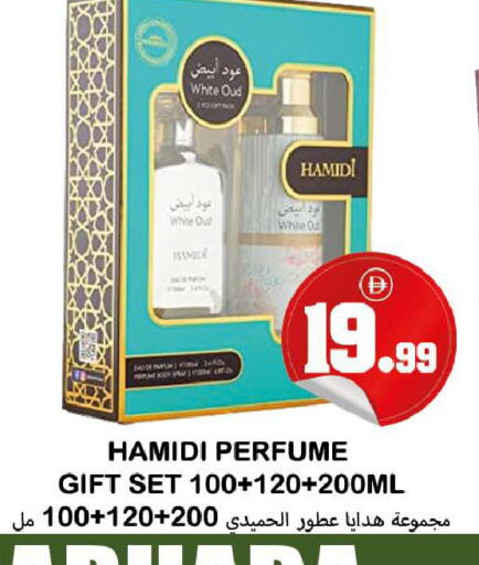 available at سوق المبارك هايبرماركت in الإمارات العربية المتحدة , الامارات - الشارقة / عجمان