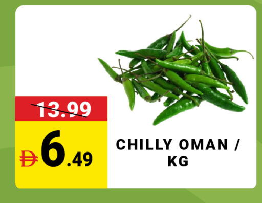 from Oman available at MADHOOR SUPERMARKET L.L.C in UAE - Dubai