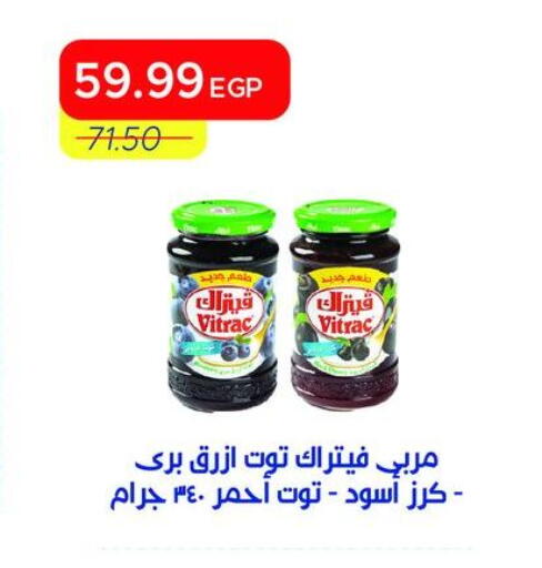 available at مترو ماركت in Egypt - القاهرة