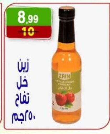 available at هايبر النسر in Egypt - القاهرة