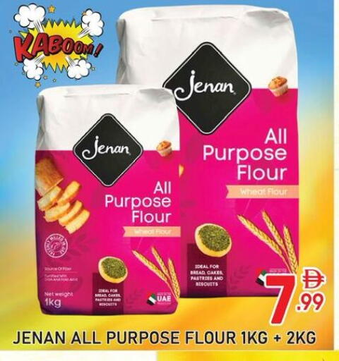 available at دريم نايت هايبرماركت in الإمارات العربية المتحدة , الامارات - دبي