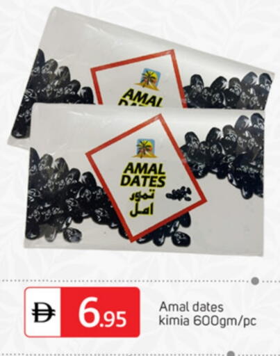 available at TALAL MARKET in UAE - Dubai