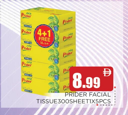 available at Ain Al Madina Hypermarket in UAE - Sharjah / Ajman