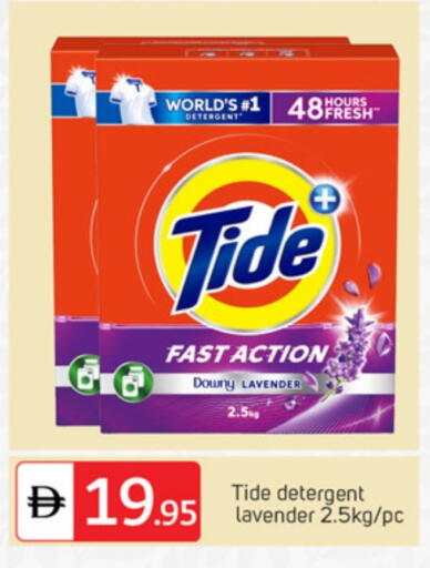 available at TALAL MARKET in UAE - Dubai