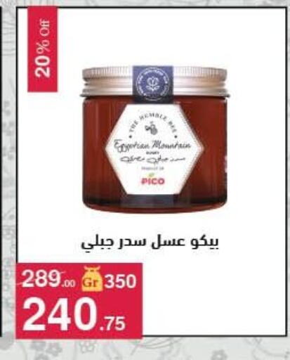 available at محمود الفار in Egypt - القاهرة