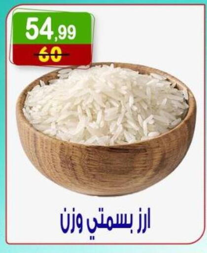 available at Hyper Eagle in Egypt - Cairo