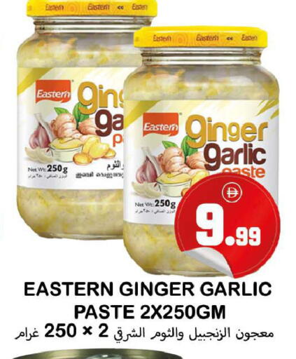 Ginger Garlic available at سوق المبارك هايبرماركت in الإمارات العربية المتحدة , الامارات - الشارقة / عجمان