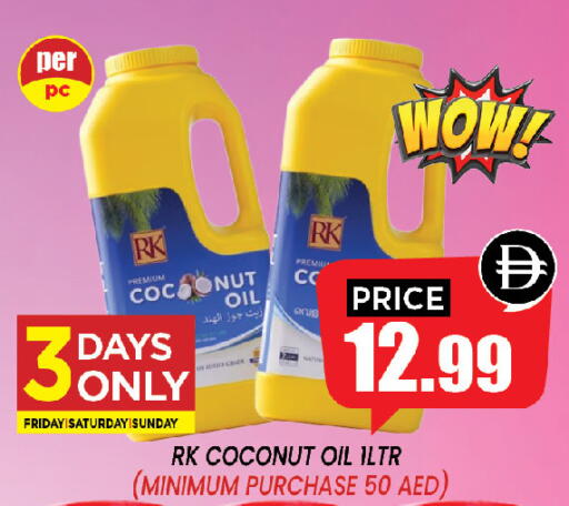 Coconut available at إكسيتو سوبرماركت in الإمارات العربية المتحدة , الامارات - الشارقة / عجمان