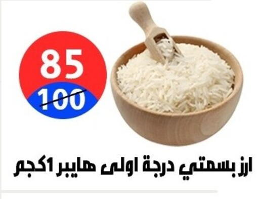 available at Hyper City Damietta in Egypt - Cairo