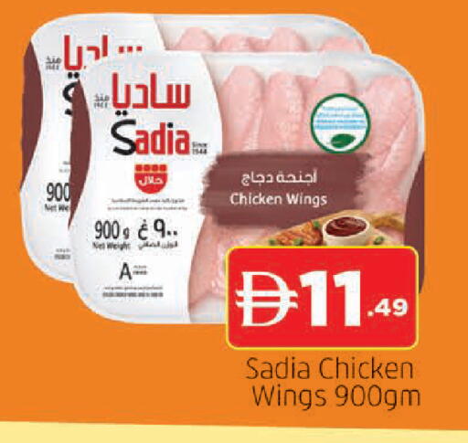 available at المدينة in الإمارات العربية المتحدة , الامارات - الشارقة / عجمان