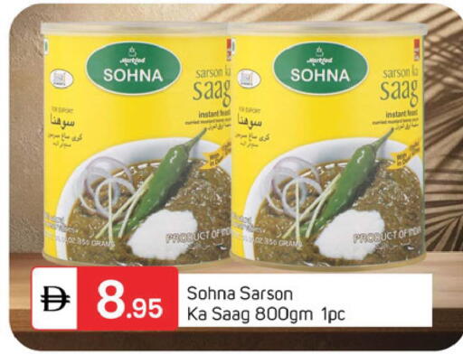 available at TALAL MARKET in UAE - Dubai