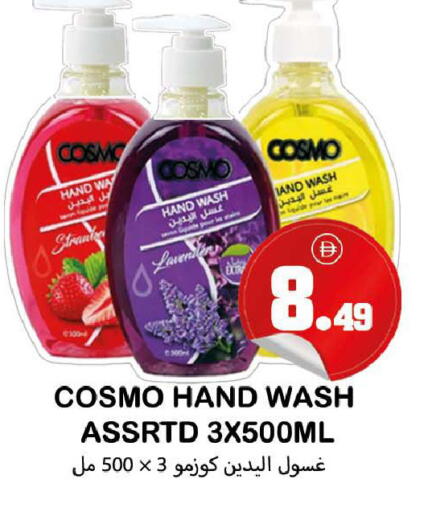 available at سوق المبارك هايبرماركت in الإمارات العربية المتحدة , الامارات - الشارقة / عجمان