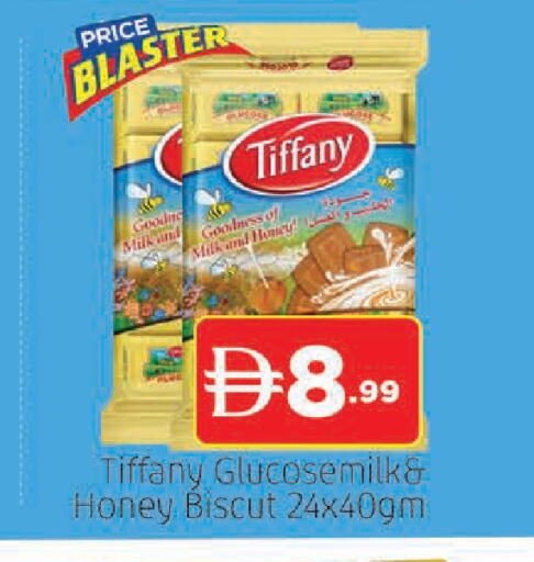 available at المدينة in الإمارات العربية المتحدة , الامارات - الشارقة / عجمان