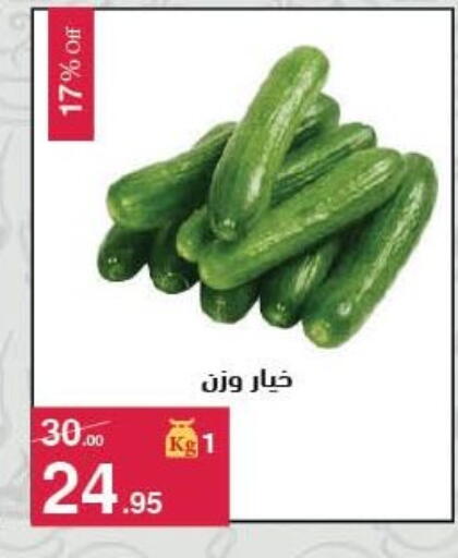 available at محمود الفار in Egypt - القاهرة