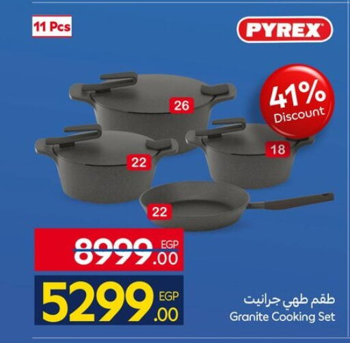 available at كارفور in Egypt - القاهرة