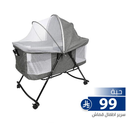 available at Family Discount in KSA, Saudi Arabia, Saudi - Riyadh