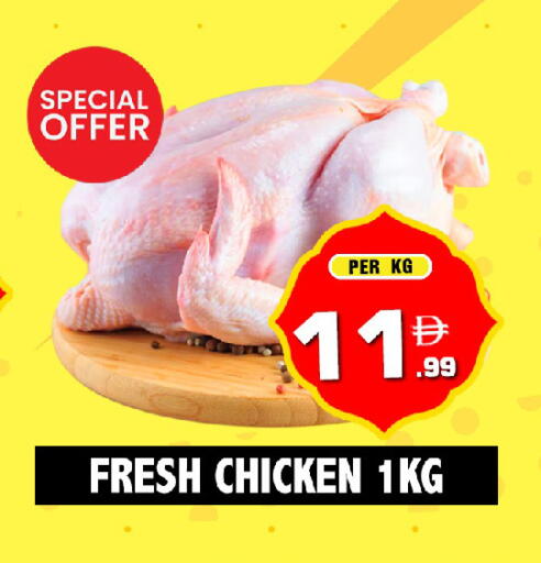 available at نايت تو نايت in الإمارات العربية المتحدة , الامارات - الشارقة / عجمان