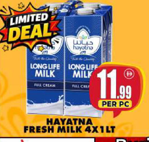 available at Centro Discount Center in UAE - Dubai