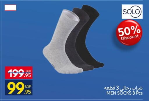 available at كارفور in Egypt - القاهرة