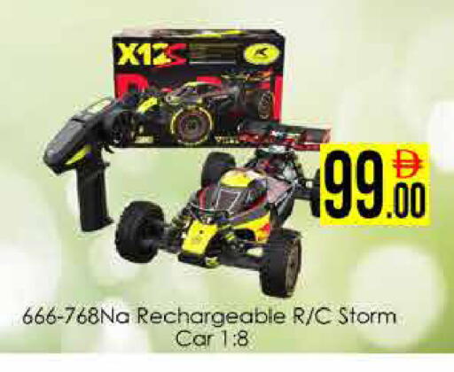 available at ايكو مول & ايكو هايبرماركت in الإمارات العربية المتحدة , الامارات - دبي