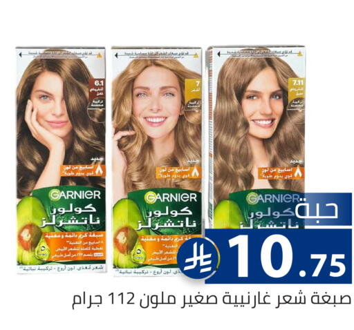 available at تخفيضات العائلة in مملكة العربية السعودية, السعودية, سعودية - الرياض