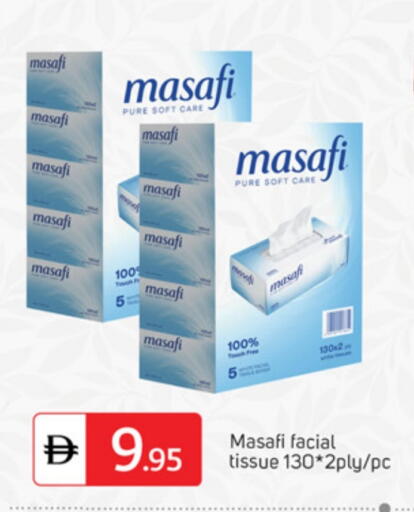 available at TALAL MARKET in UAE - Dubai