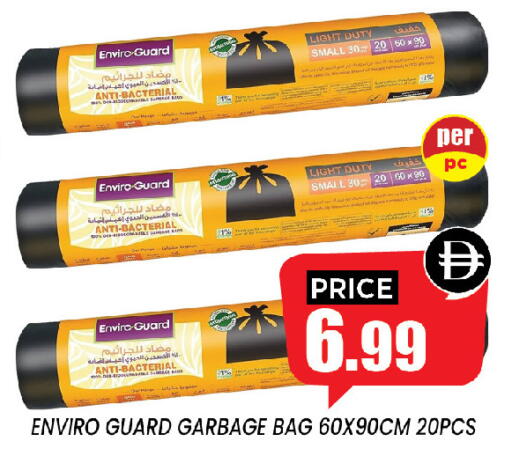 Sage available at إكسيتو سوبرماركت in الإمارات العربية المتحدة , الامارات - الشارقة / عجمان