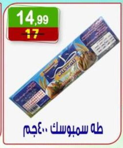 available at Hyper Eagle in Egypt - Cairo