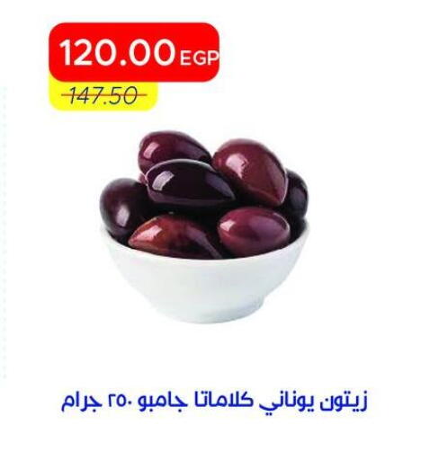 available at مترو ماركت in Egypt - القاهرة
